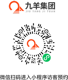九羊集团访客预约小程序