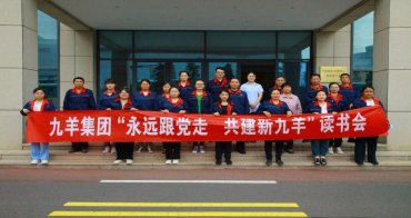 永远跟党走 共建新ks凯时