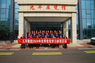 不忘初心颂党恩 团结一心建ks凯时