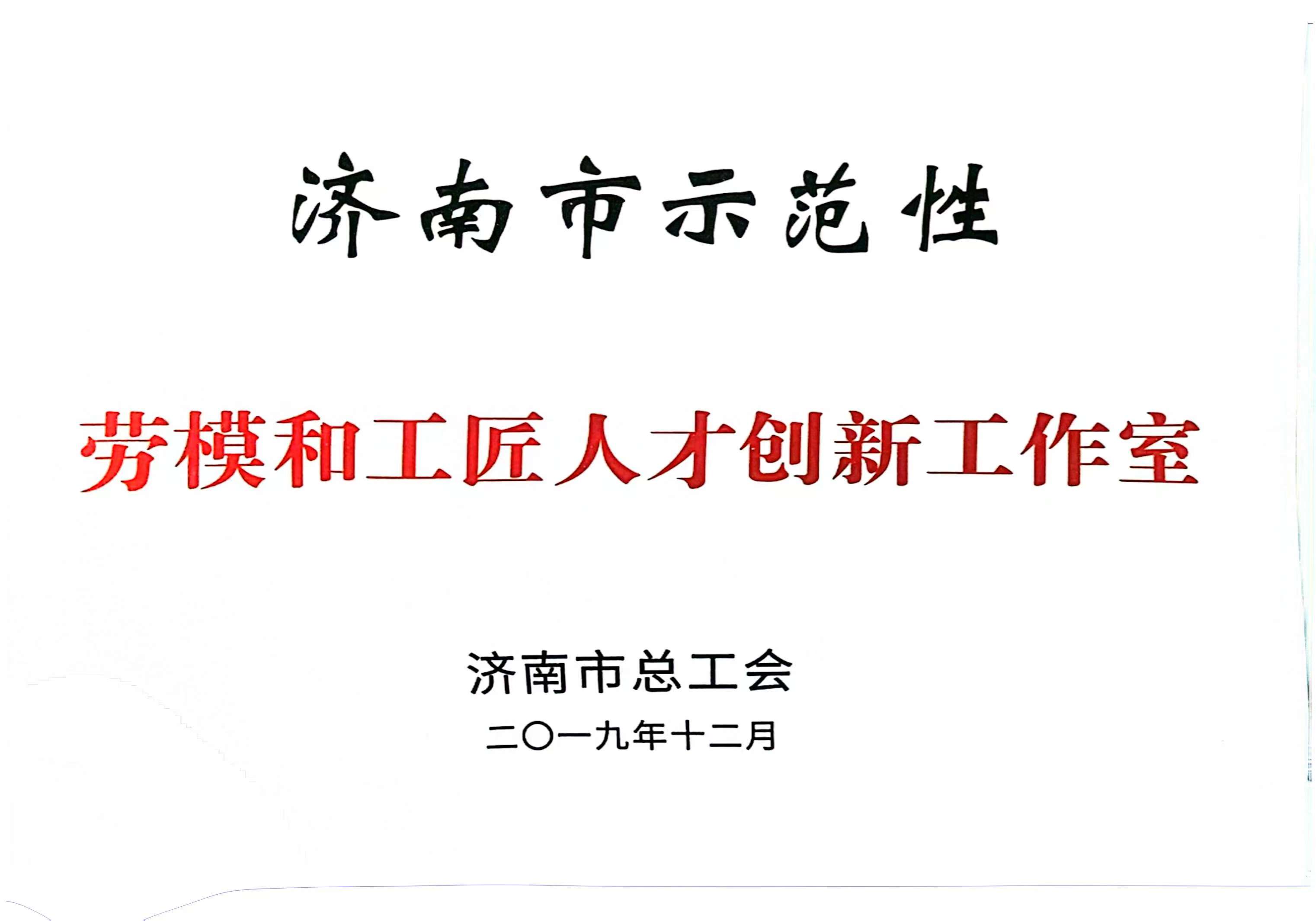 2019.12 劳：凸そ橙瞬糯葱鹿ぷ魇.jpg